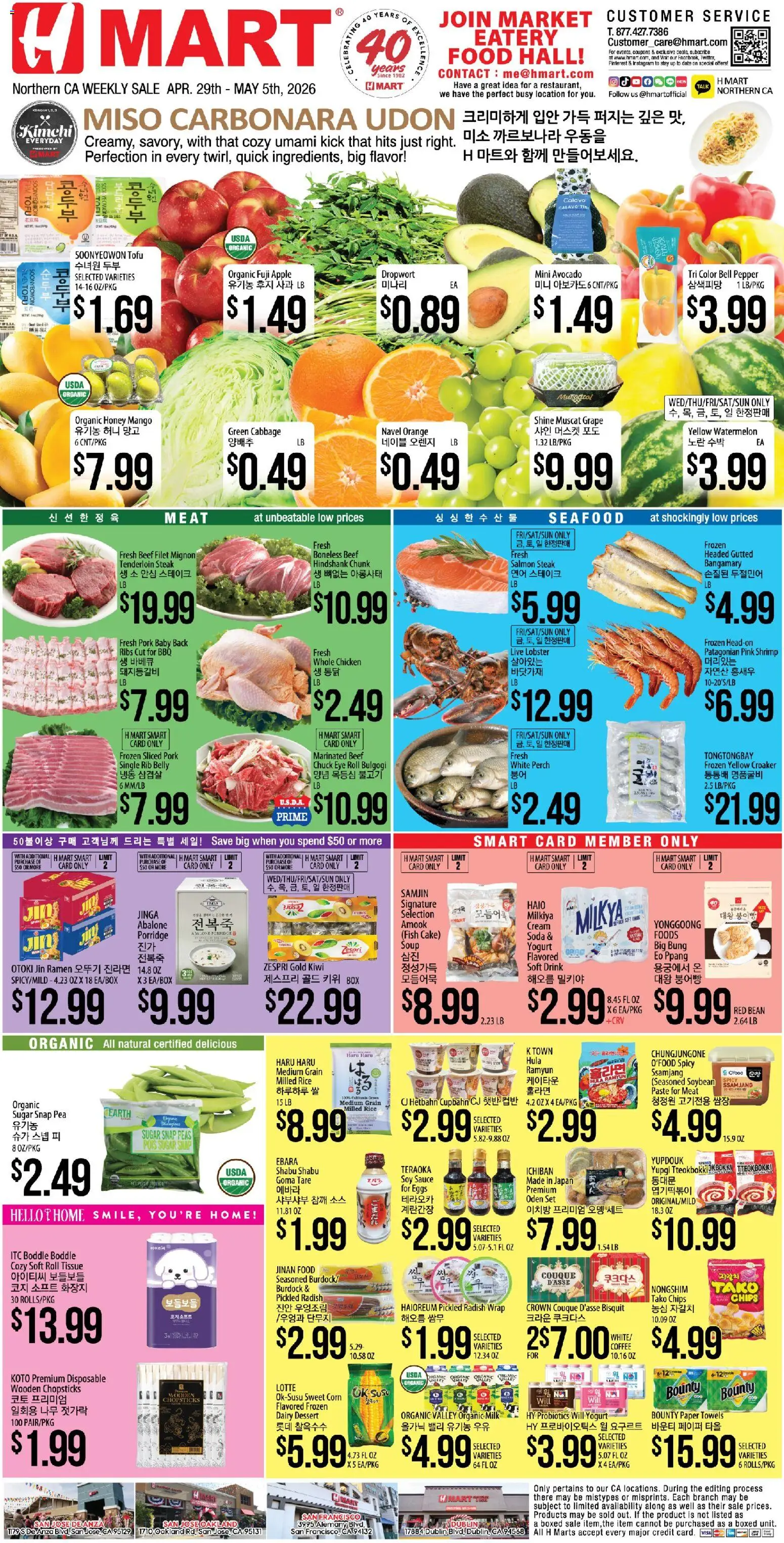 Hmart Weekly Ad - valid from 29.04.2026 | Page: 1 | Products: Probiotics, Kiwi, Cream, Sauce