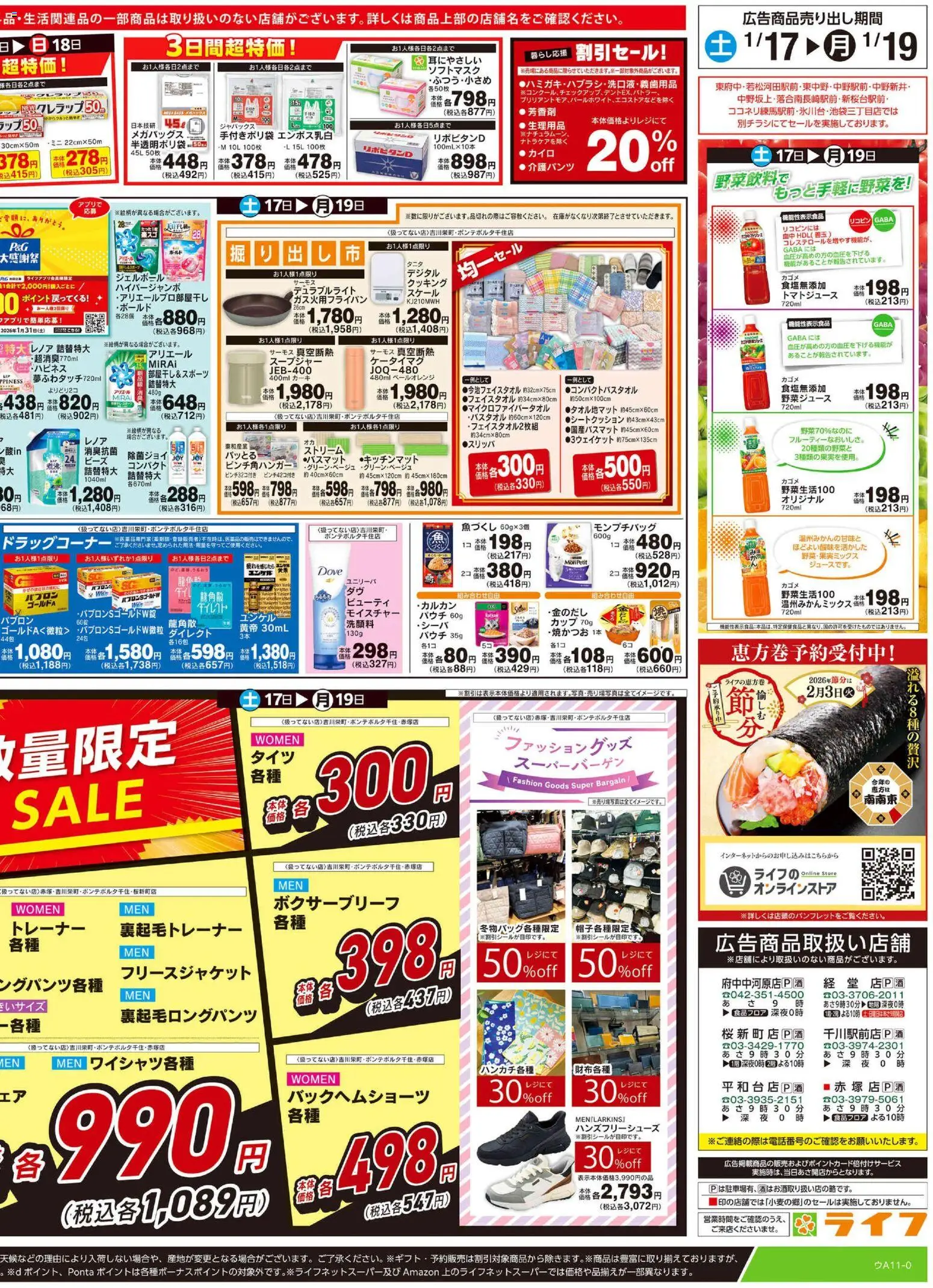 {H1} | ページ: 4 | 製品: スリッパ