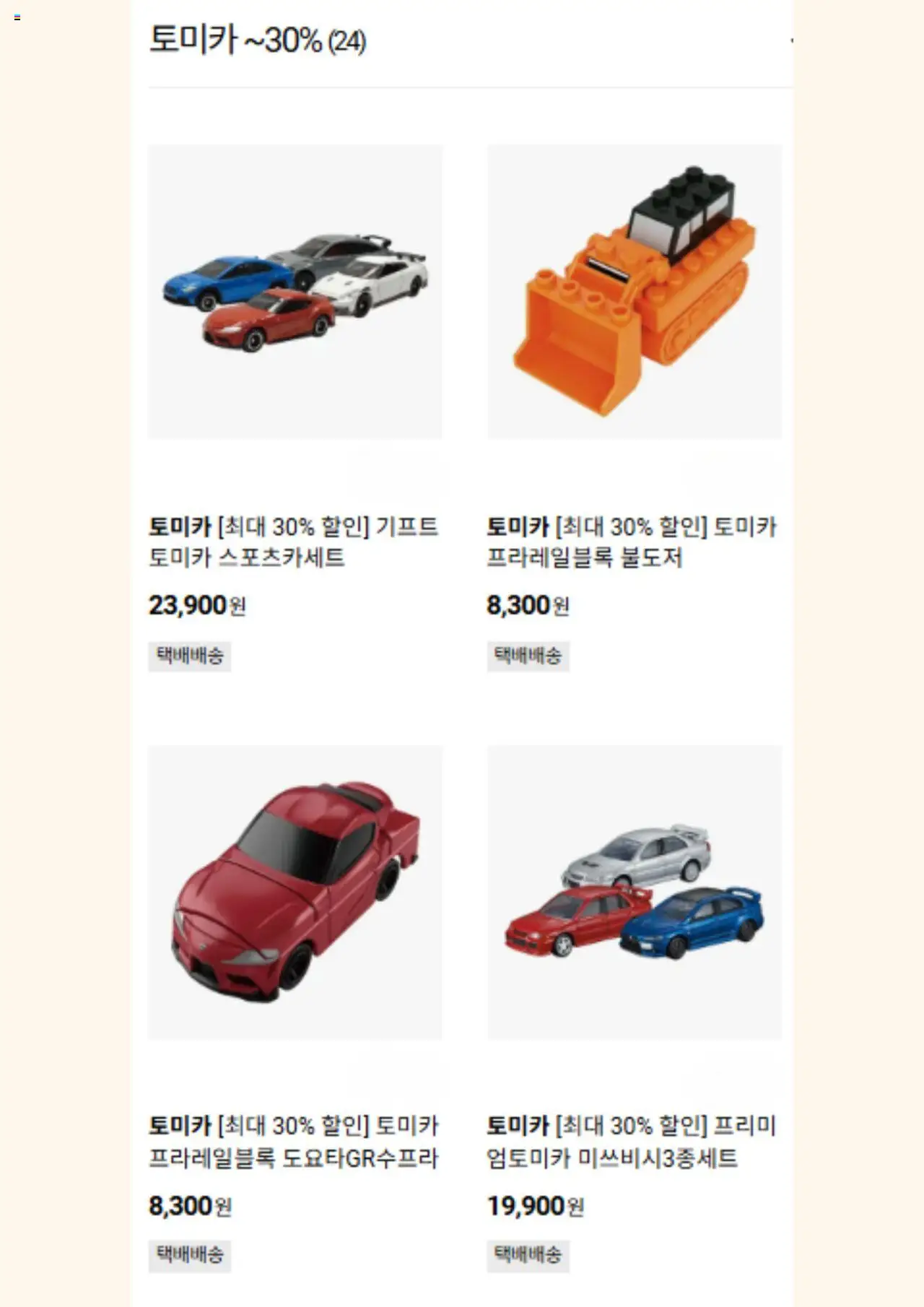  | 페이지: 5