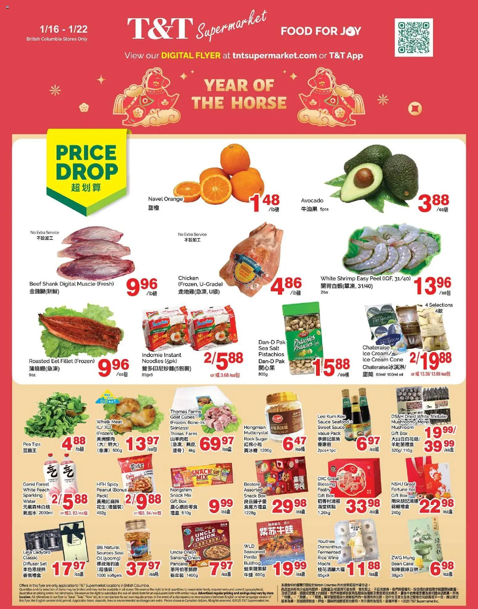T&T Supermarket flyer valid from 16.01.2026 | Page: 1