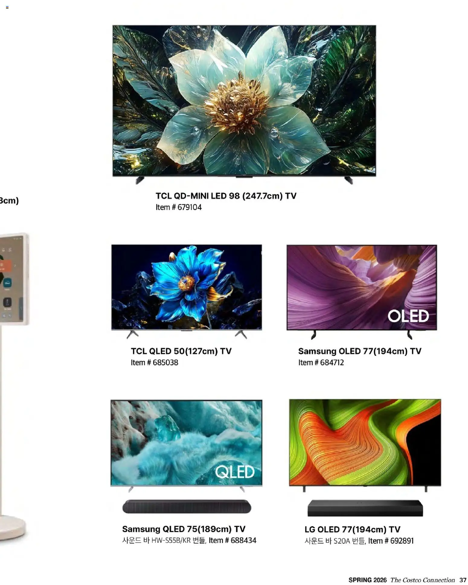  | 페이지: 39 | 상품: TV