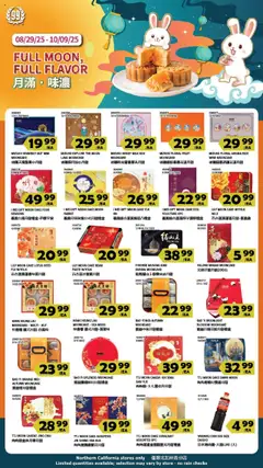 Preview of 99 Ranch Market weekly ads valid from 19.09.2025