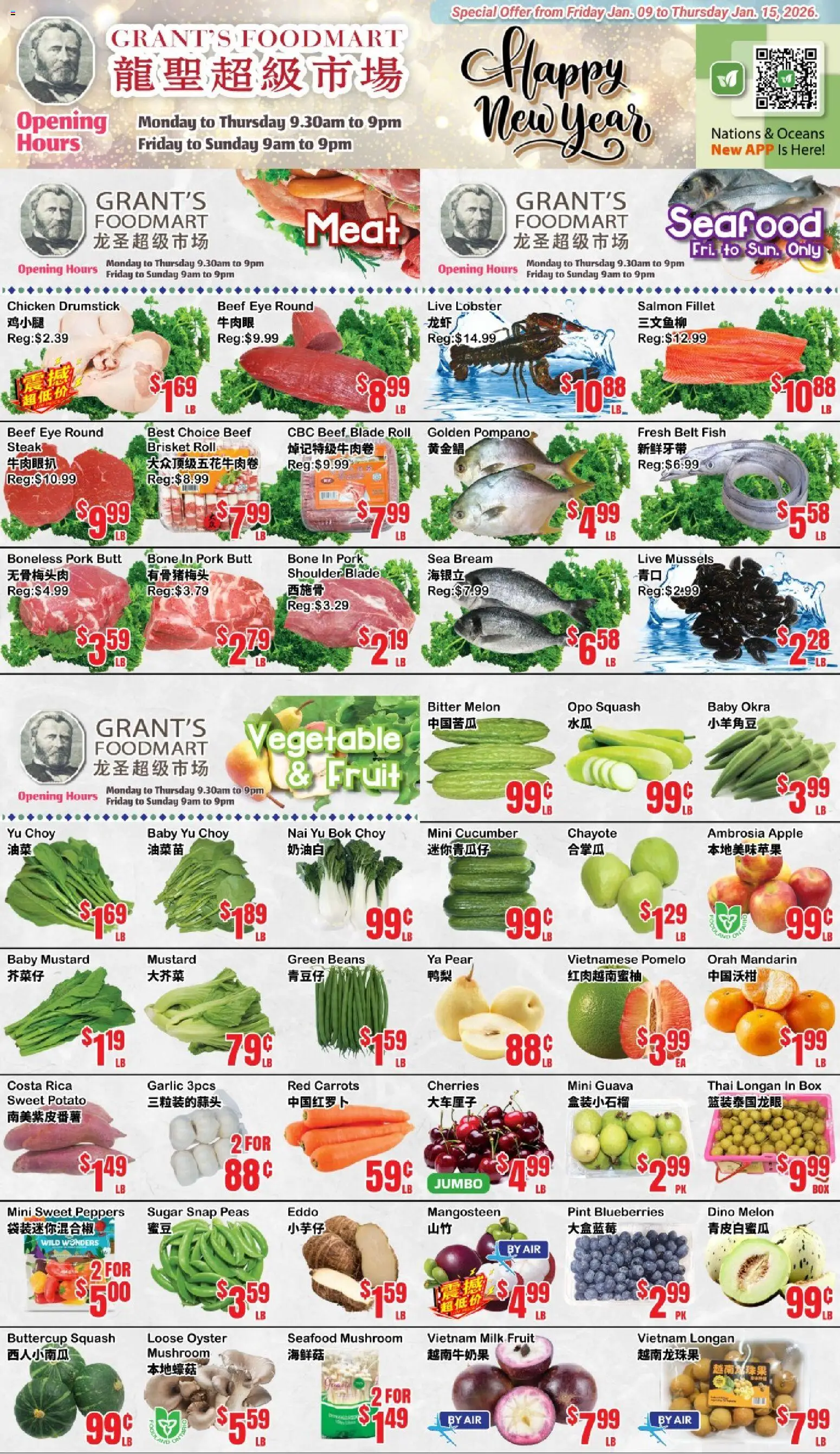 Oceans flyer valid from 09.01.2026 | Page: 2 | Products: Belt, Box, Milk, Pork