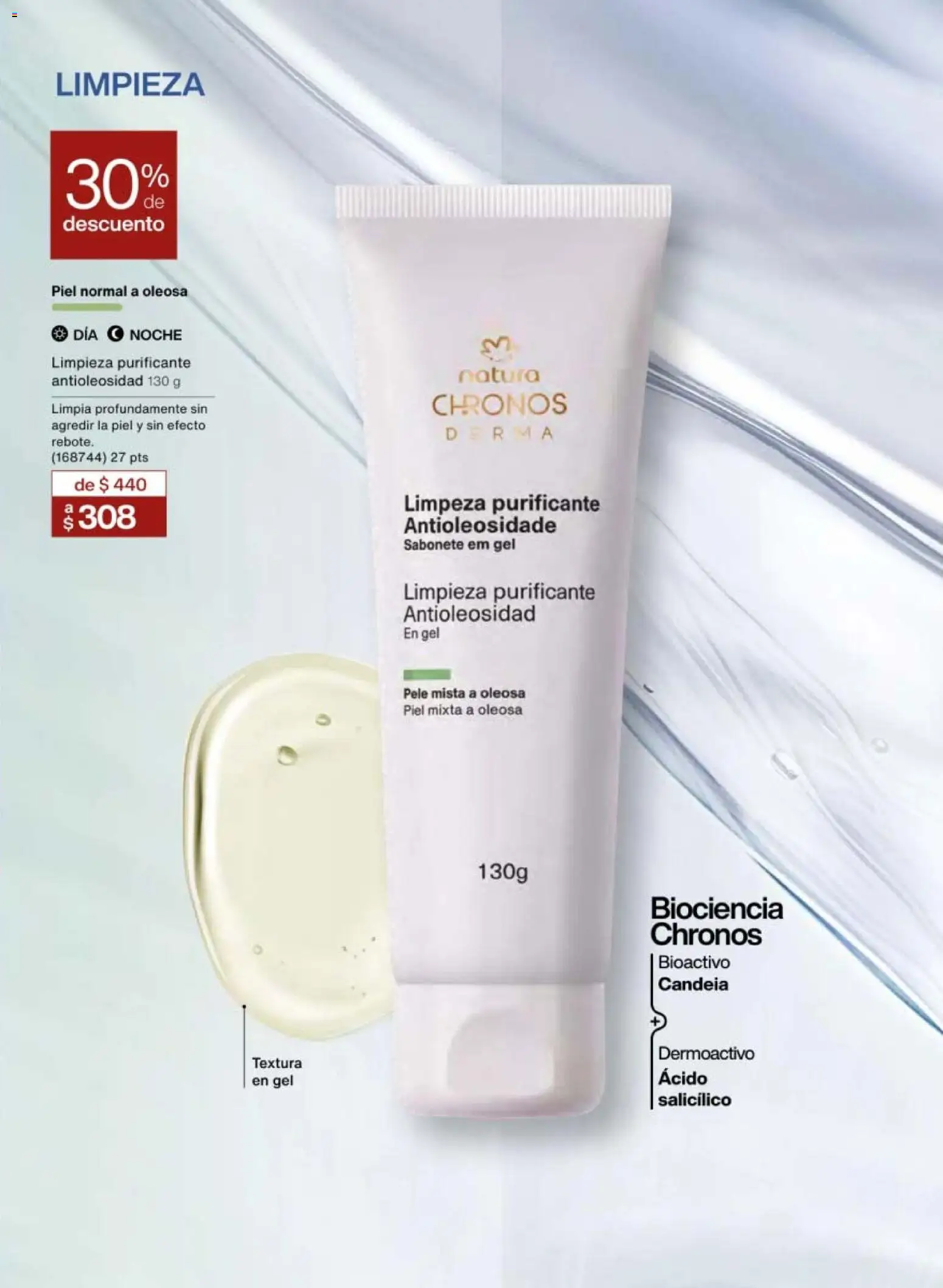 Nuevas ofertas de Natura válidas en toda la República Mexicana desde el 30.01.2026. ¡Encuentra las mejores ofertas en Natura campaña 3 2026! | Página: 59