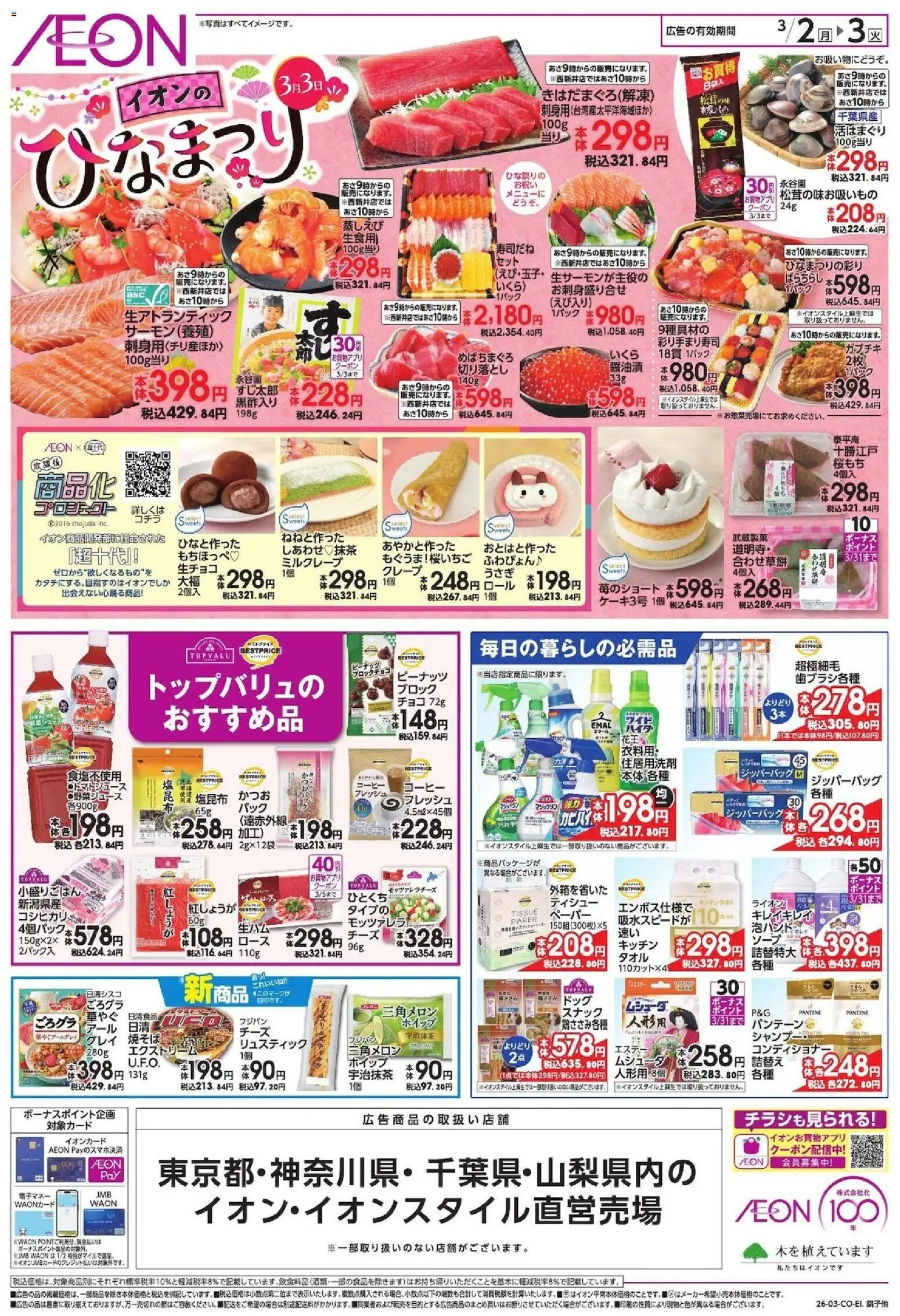 {H1} | ページ: 2 | 製品: コーヒー