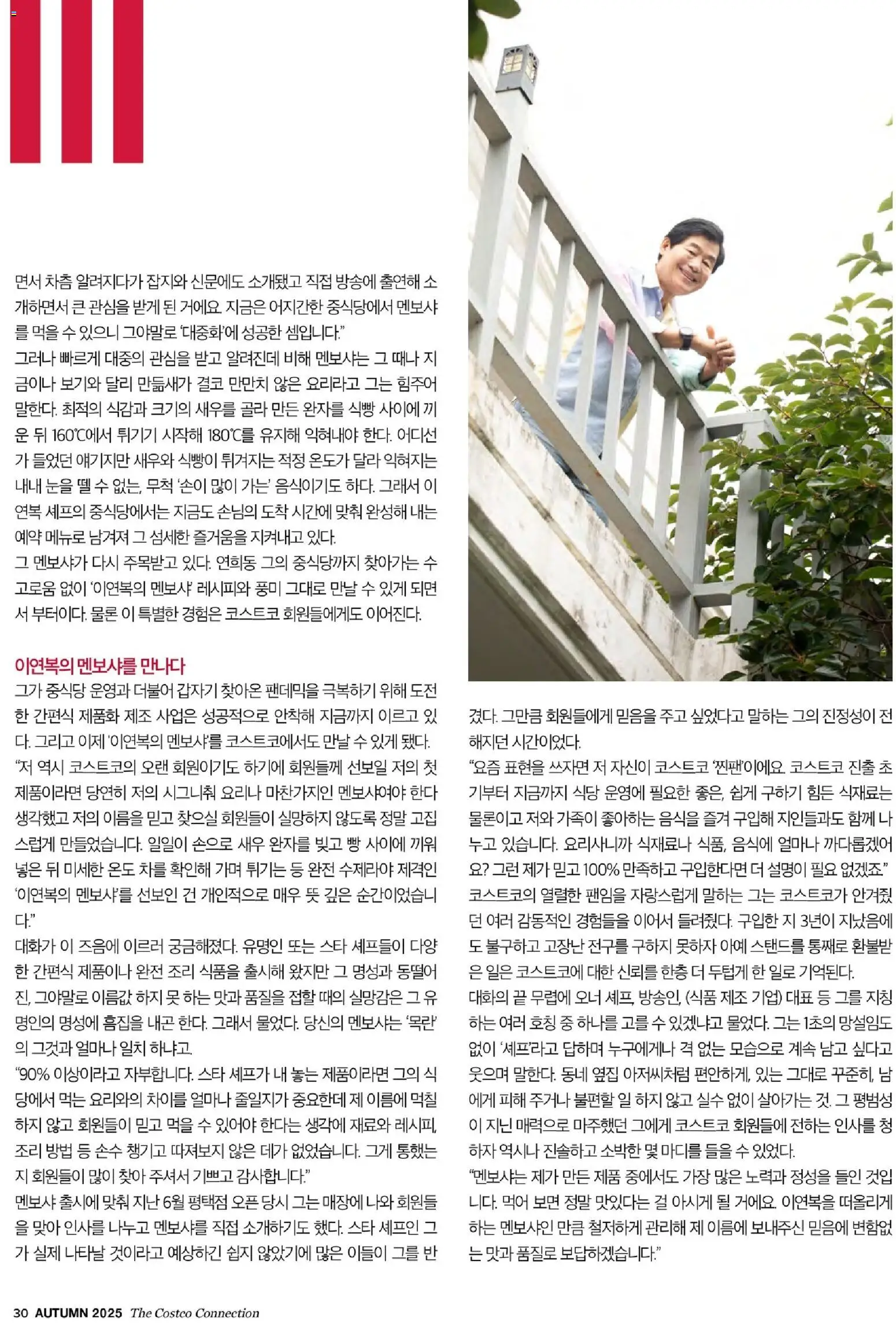  | 페이지: 32 | 상품: 빵