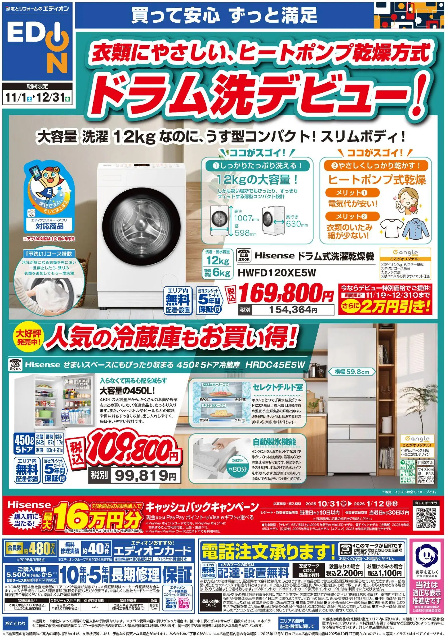 {H1} | ページ: 1 | 製品: 野菜