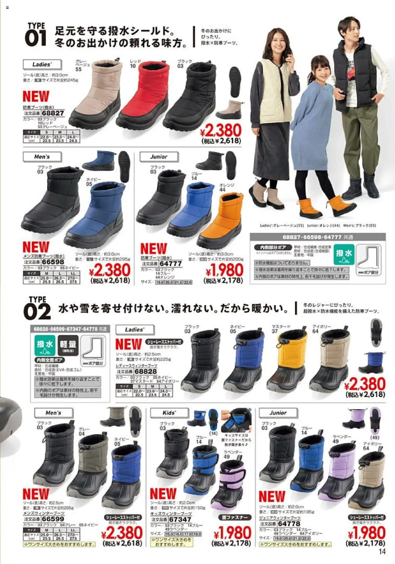 {H1} | ページ: 15 | 製品: オレンジ