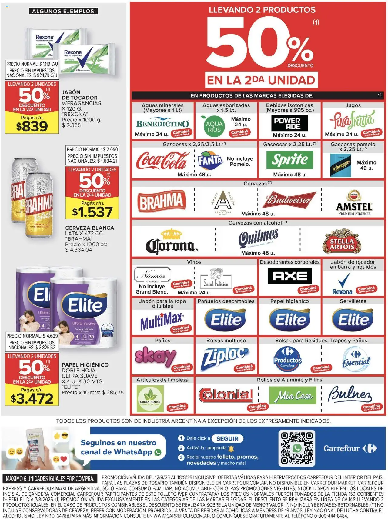 Carrefour ofertas - Salta │ válido desde el 12.08.2025 | Página: 7 | Productos: Servilletas, Rosario, Ropa, Pomelo