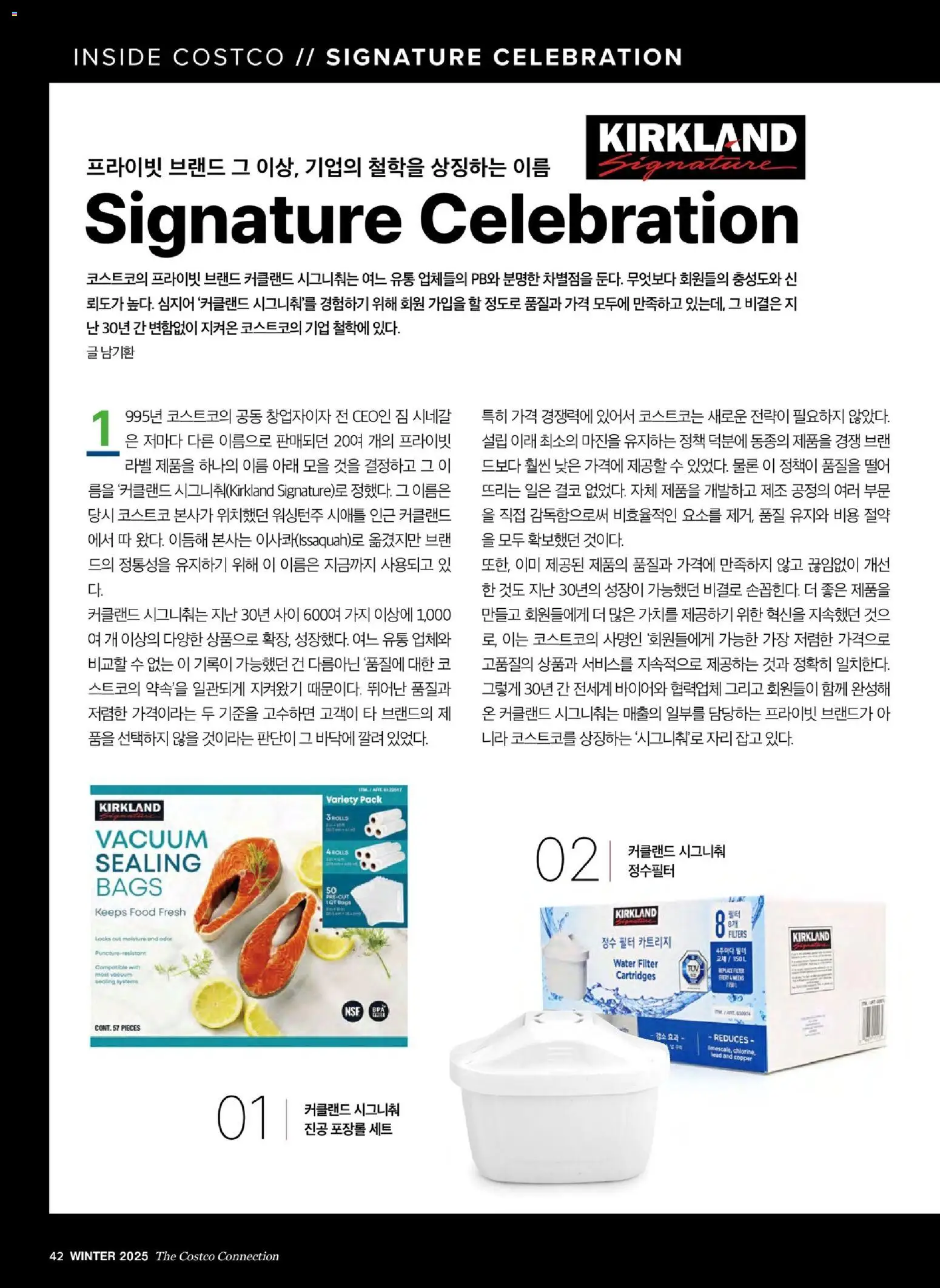  | 페이지: 44 | 상품: 가지