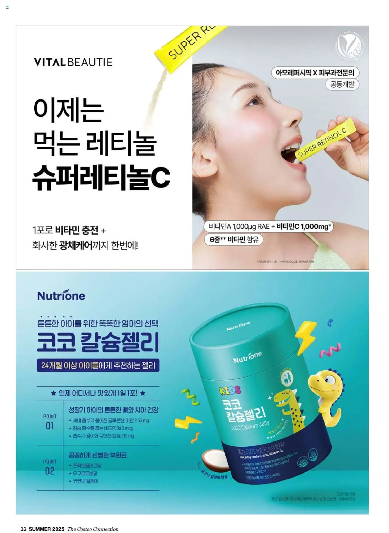  | 페이지: 34