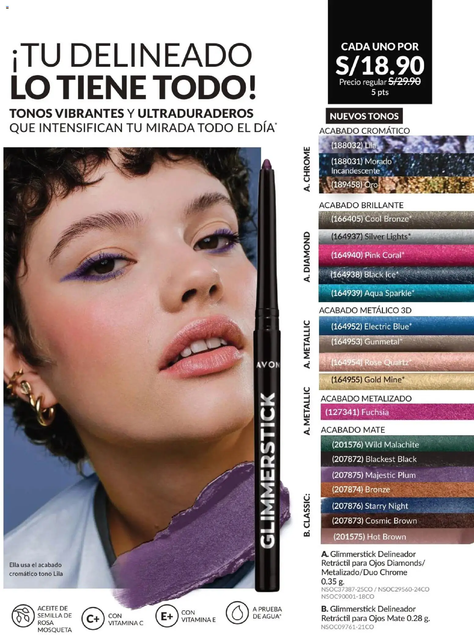 Catálogo Avon válido desde 15.11.2025 | Página: 58 | Productos: Delineador, Aceite