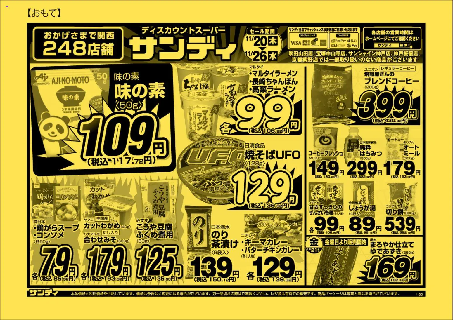 {H1} | ページ: 1 | 製品: 水