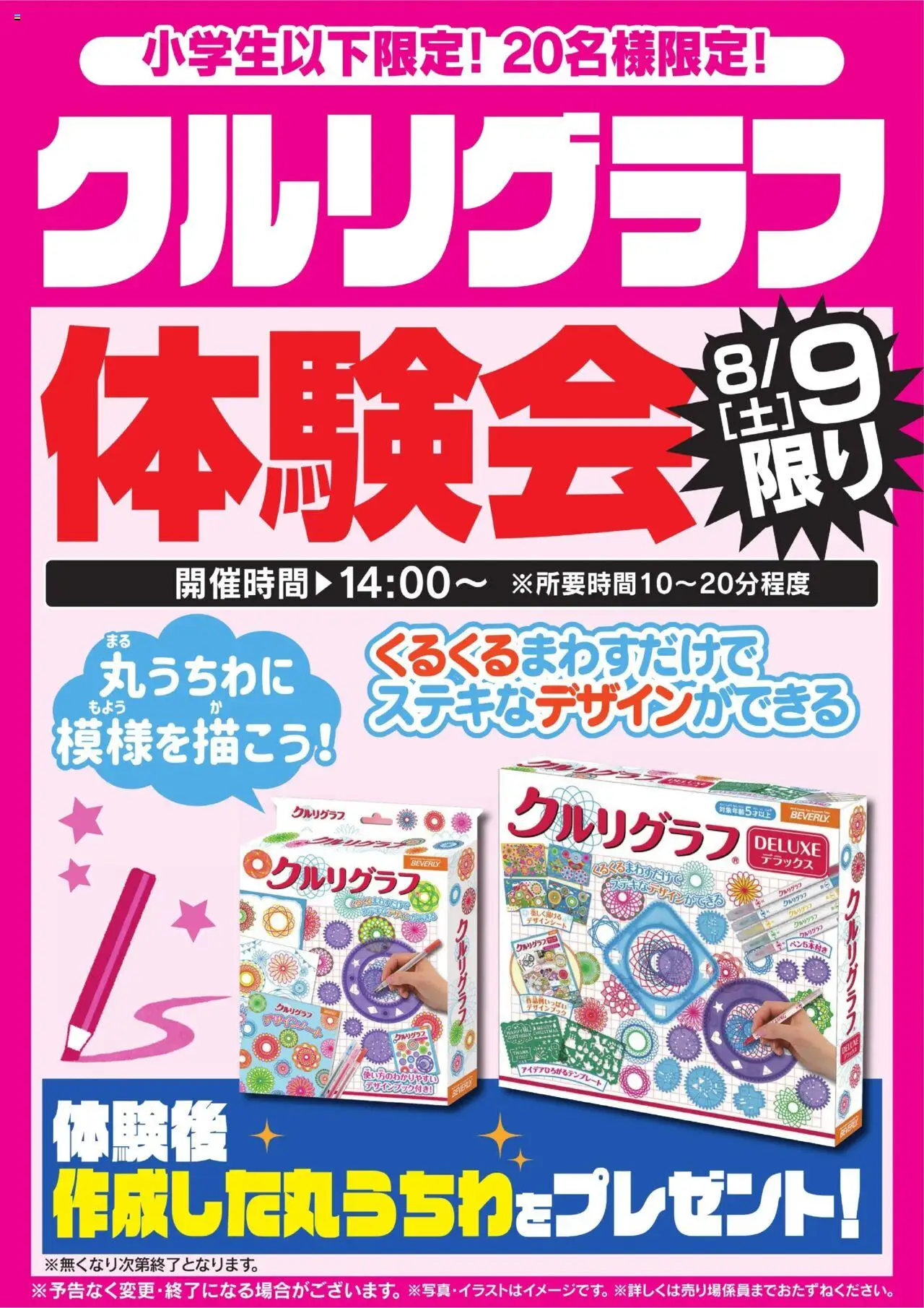  | ページ: 1