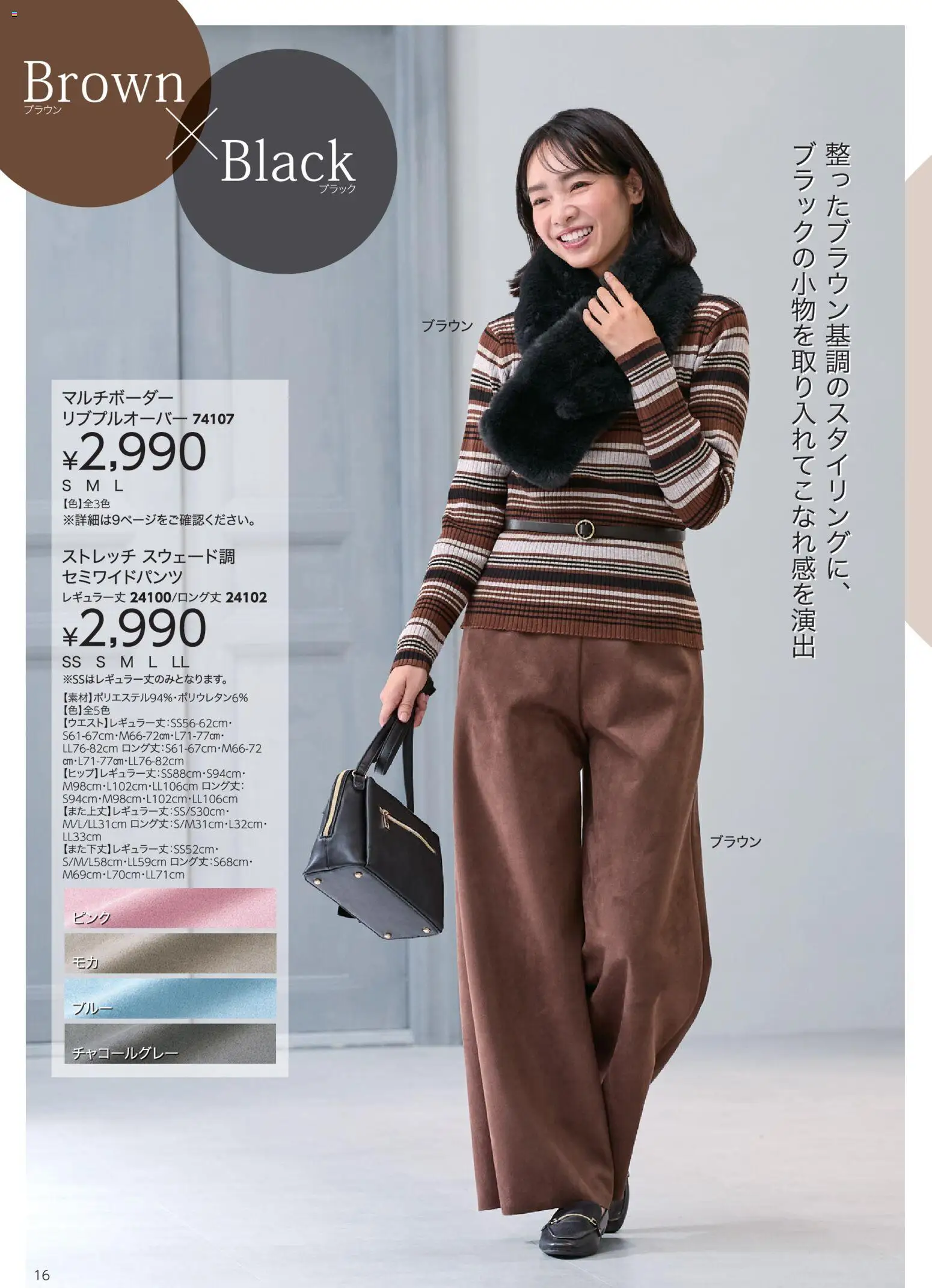 {H1} | ページ: 16