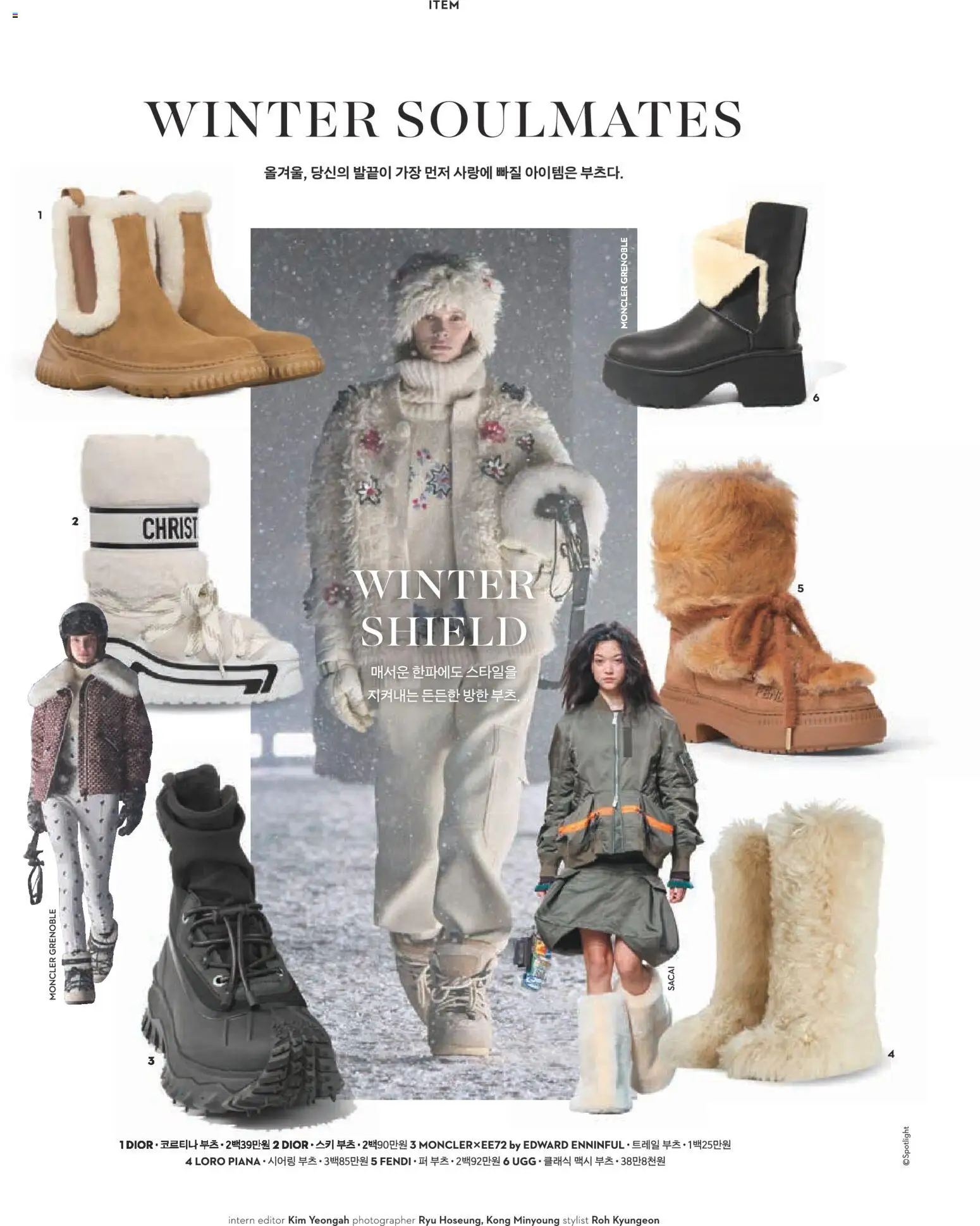  | 페이지: 48 | 상품: 부츠