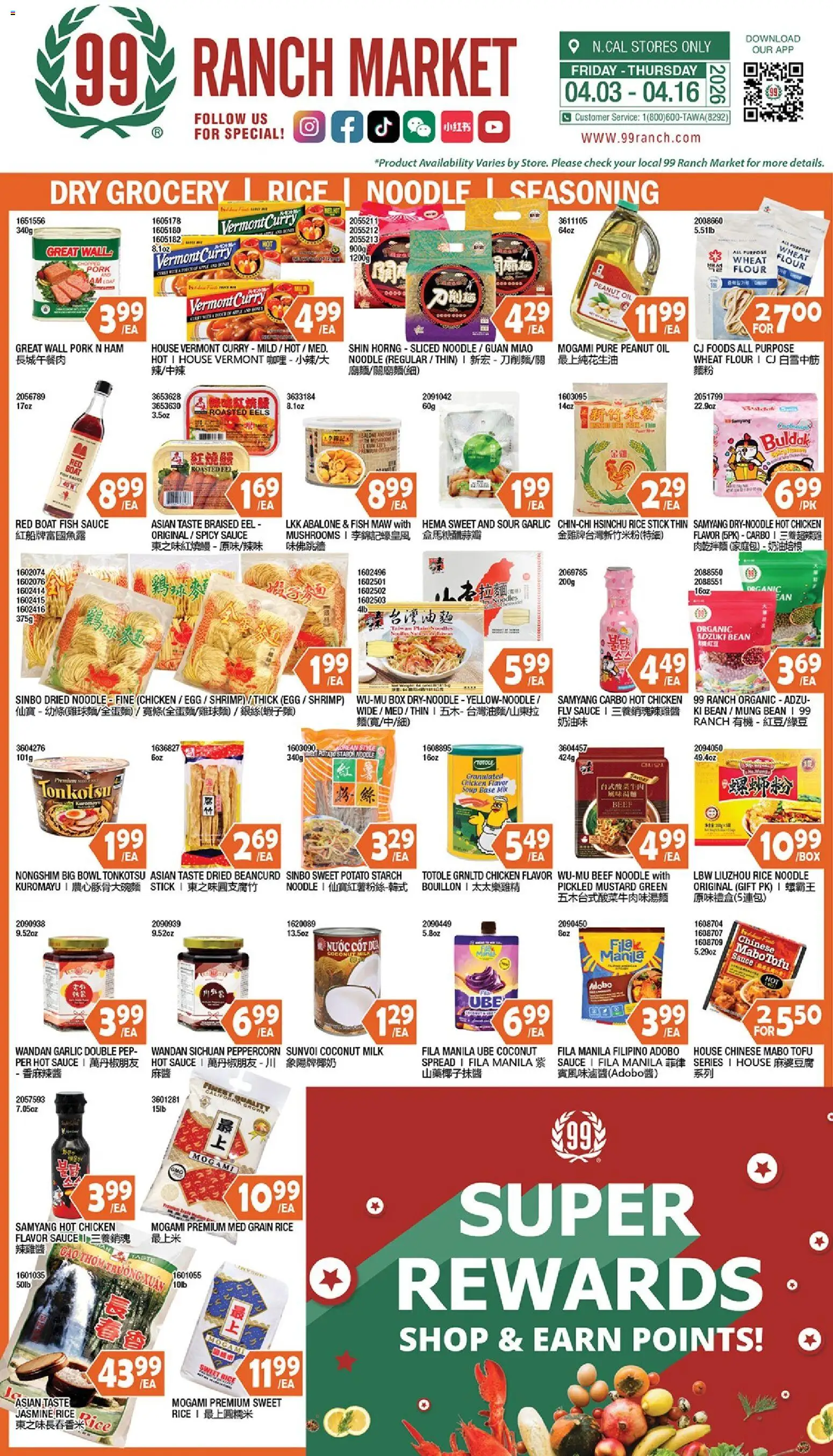 99 Ranch Market Dry Grocery | Rice | Noodle | Seasoning - valid from 10.04.2026 | Page: 1