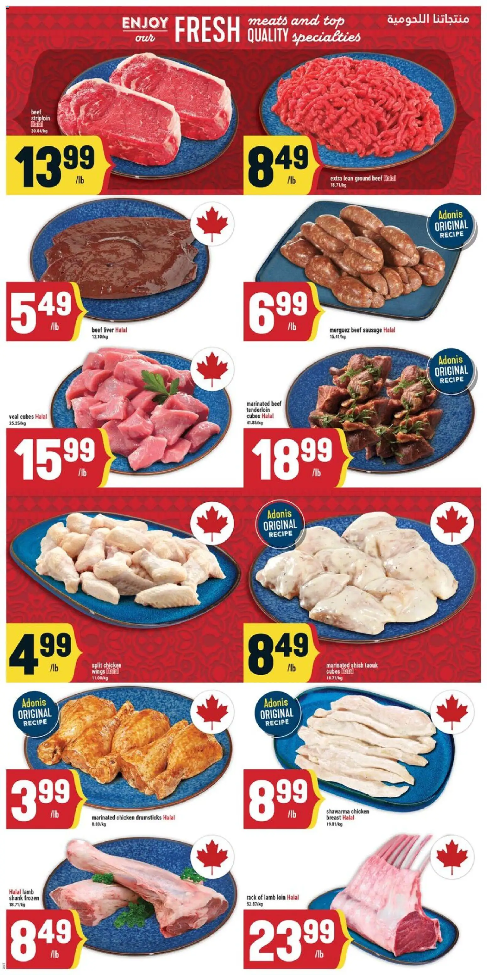 Adonis flyer valid from 05.03.2026 | Page: 3 | Products: Beef, Chicken wings, Chicken