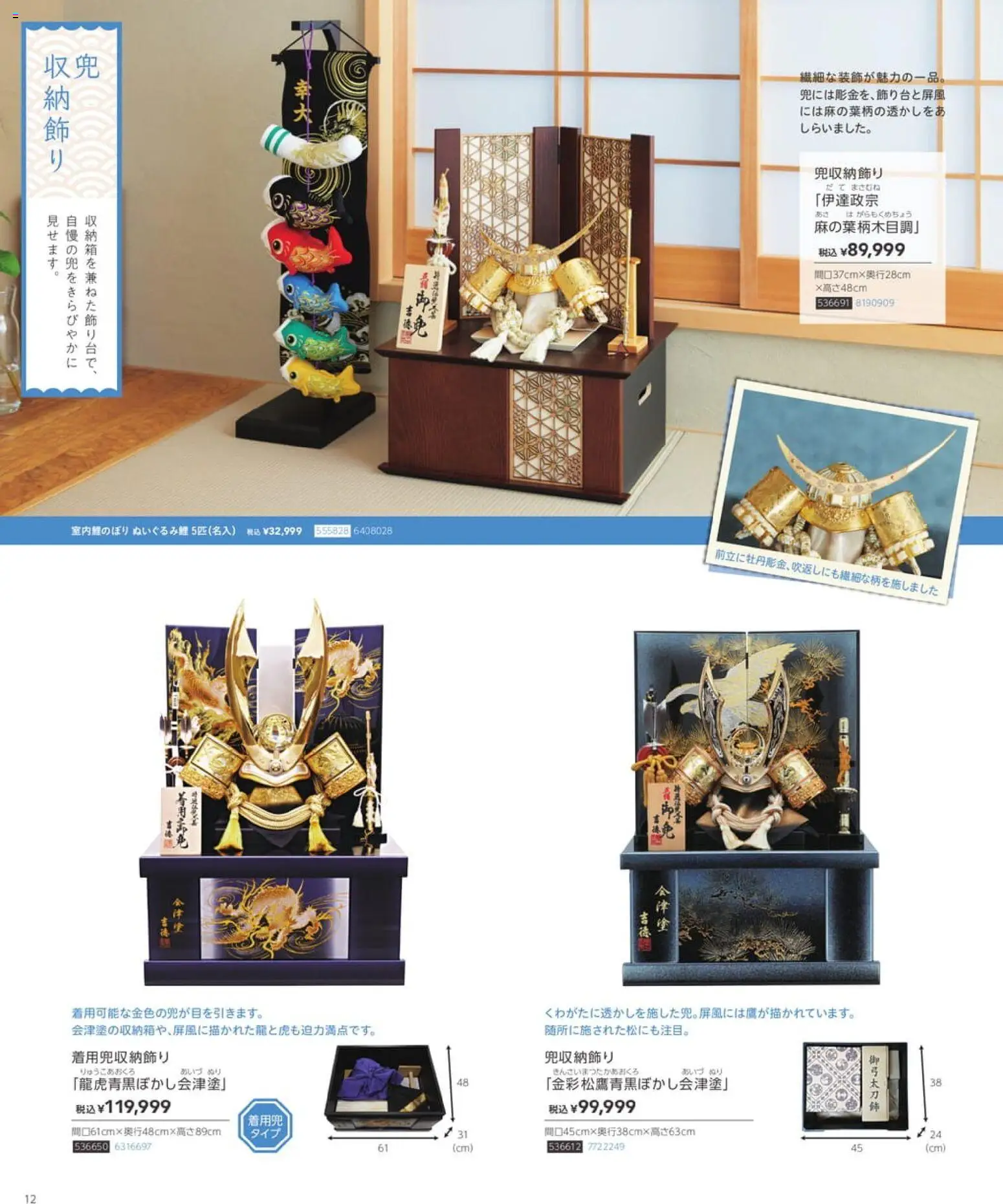 {H1} | ページ: 12