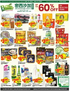 Preview of Btrust Supermarket flyer - Mississauga from shop Btrust Supermarket valid from 15.08.2025