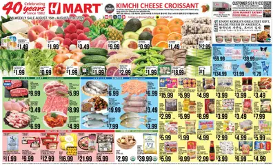 Preview of Hmart weekly ads valid from 15.08.2025