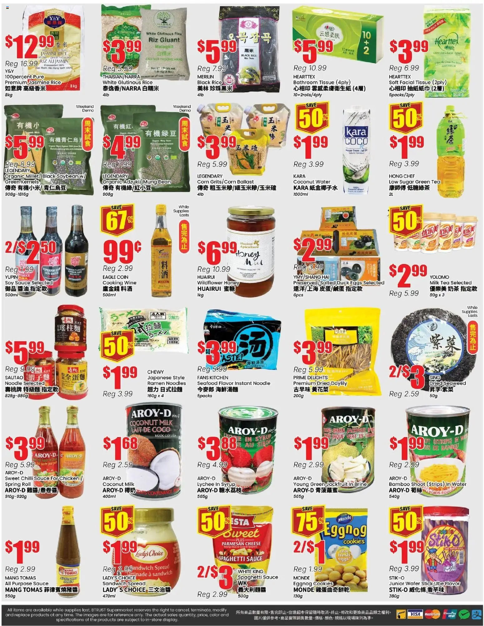 Btrust Supermarket flyer valid from 13.03.2026 | Page: 4 | Products: Tea, Noodles, Cookies, Milk