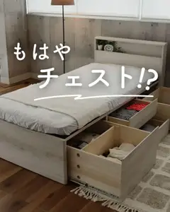 28.07.2025から有効なオファーを含む マナベインテリアハーツ - 「ロクサー」