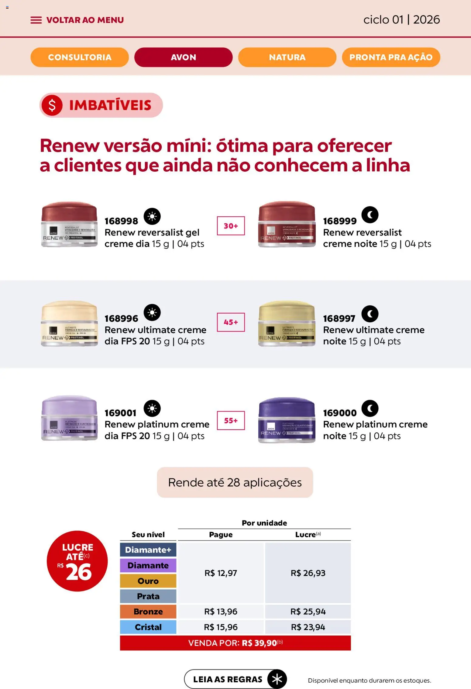 Avon Folheto - válido de 19.12.2025 | Página: 14 | Produtos: Creme