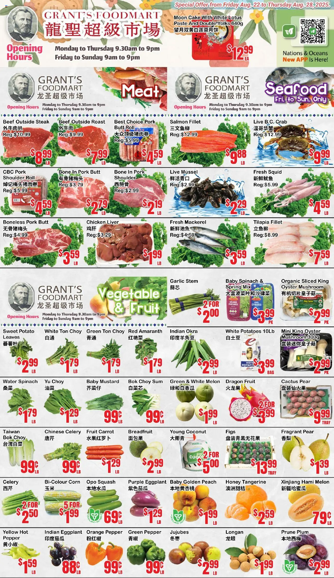 Oceans flyer valid from 22.08.2025 | Page: 1 | Products: Carrot, Potatoes, Chicken, Pork