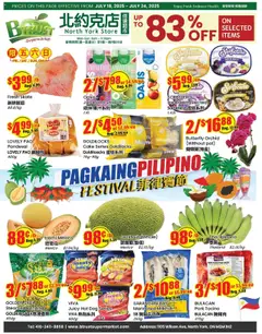 Preview of Btrust Supermarket flyer - Wilson from shop Btrust Supermarket valid from 18.07.2025