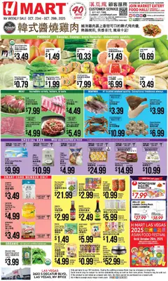 Preview of Hmart weekly ads valid from 23.10.2025