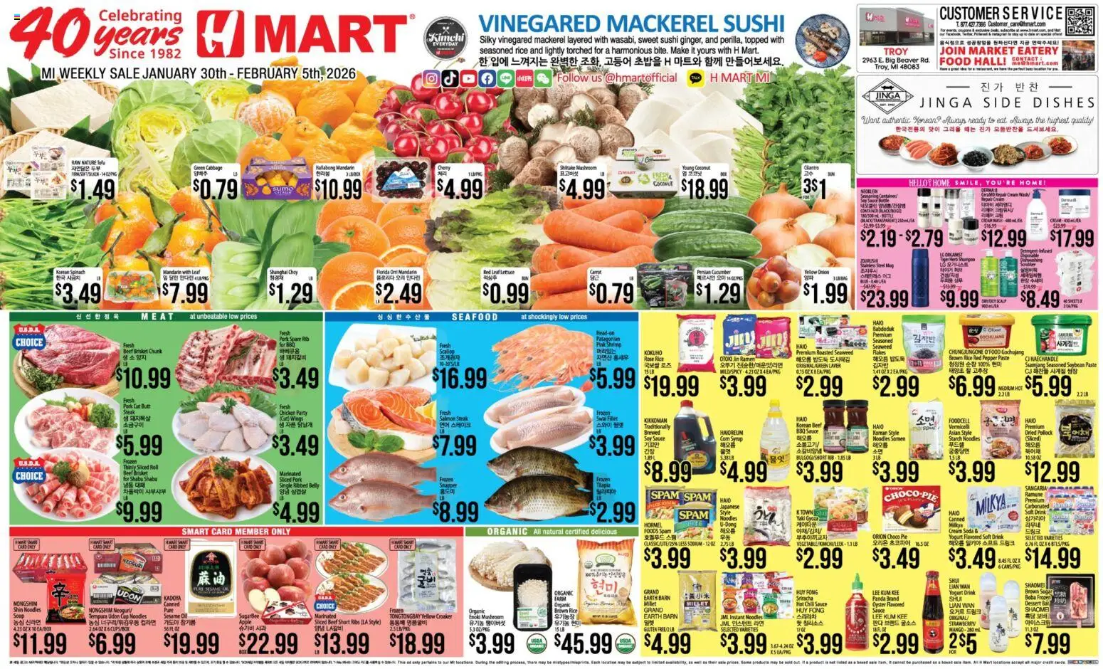 Hmart ENGLISH/KOREAN - Michigan - valid from 30.01.2026 | Page: 1 | Products: Yogurt, Oil, Noodles, Beef