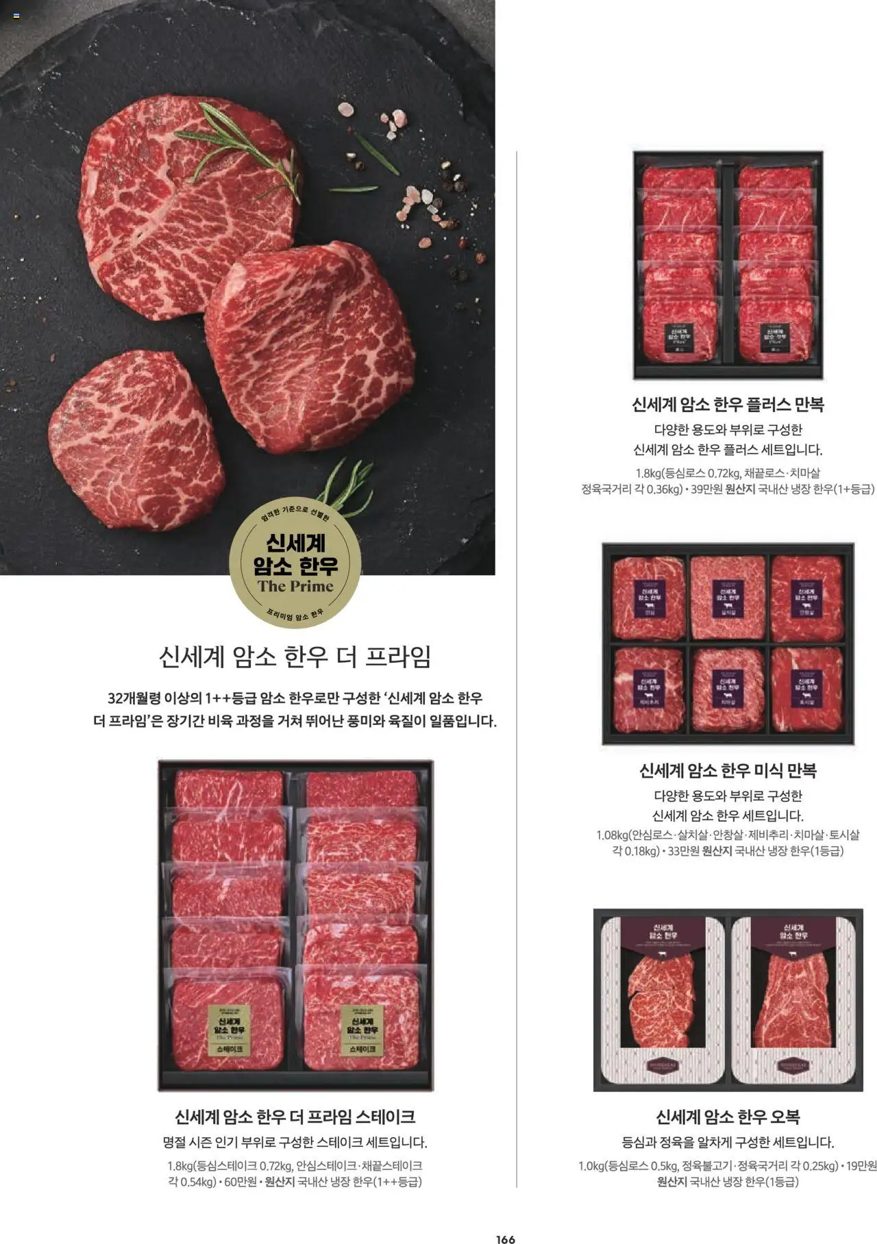  | 페이지: 152