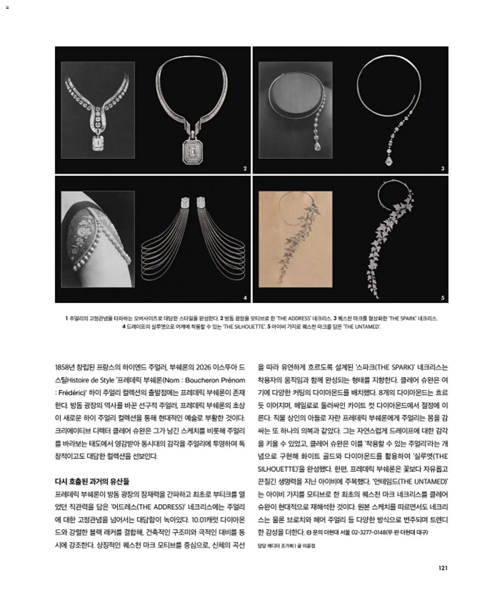  | 페이지: 125 | 상품: 감