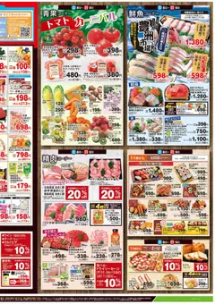 08.11.2025から有効なオファーを含む ライフ - チラシ | ページ: 2