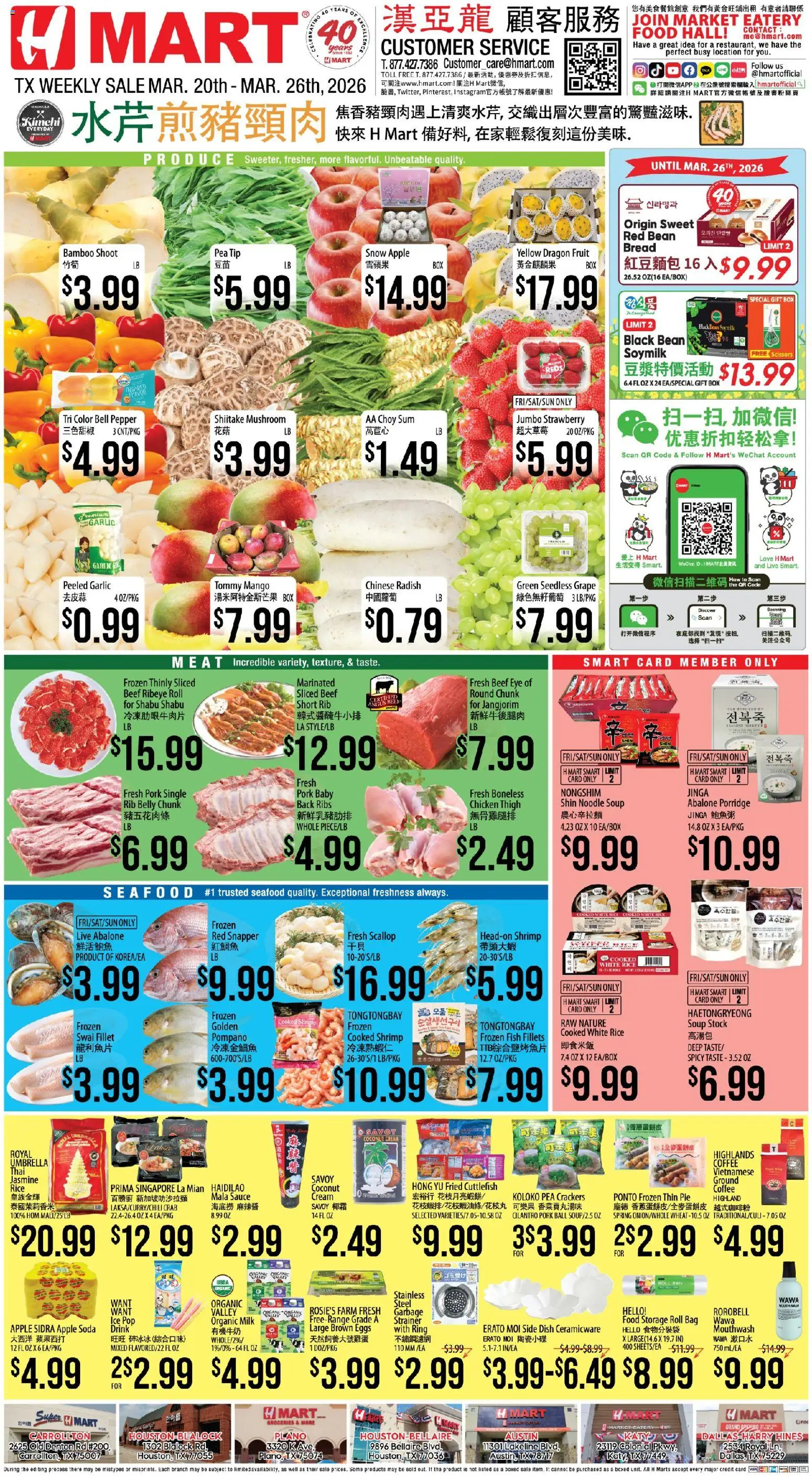 Hmart CHINESE - Texas - Austin - valid from 20.03.2026 | Page: 1 | Products: Box, Pork, Rice, Fish