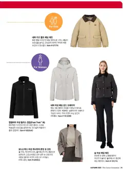  | 페이지: 37 | 상품: 코트