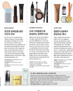  | 페이지: 81