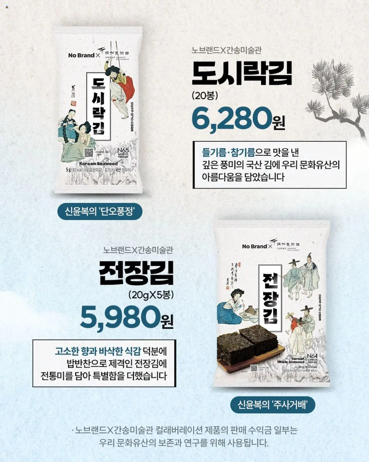  | 페이지: 2