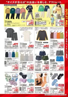 13.02.2026から有効なオファーを含む ヒラキ - チラシ | ページ: 217 | 製品: オレンジ, タンクトップ