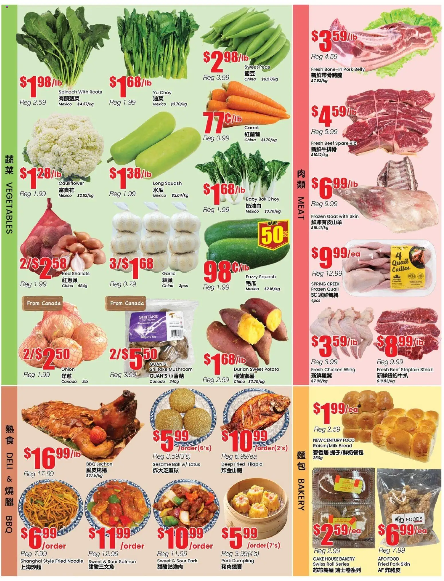 Btrust Supermarket flyer valid from 20.02.2026 | Page: 3 | Products: Beef, Carrot, Bakery, Bread
