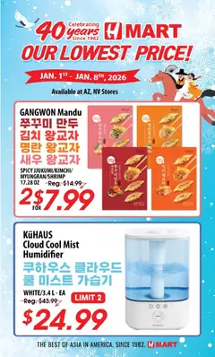Preview of Hmart weekly ads valid from 01.01.2026