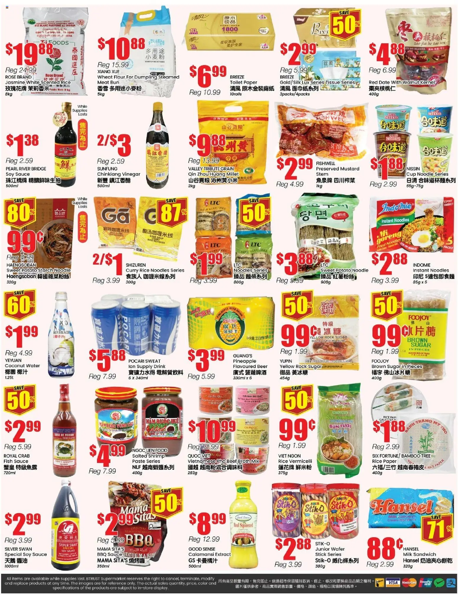 Btrust Supermarket flyer valid from 20.02.2026 | Page: 4 | Products: Rice, Fish, Beef, Pineapple