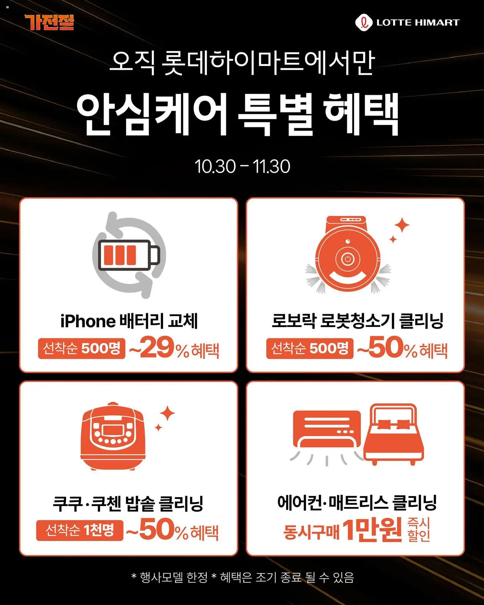  | 페이지: 5 | 상품: 배터리