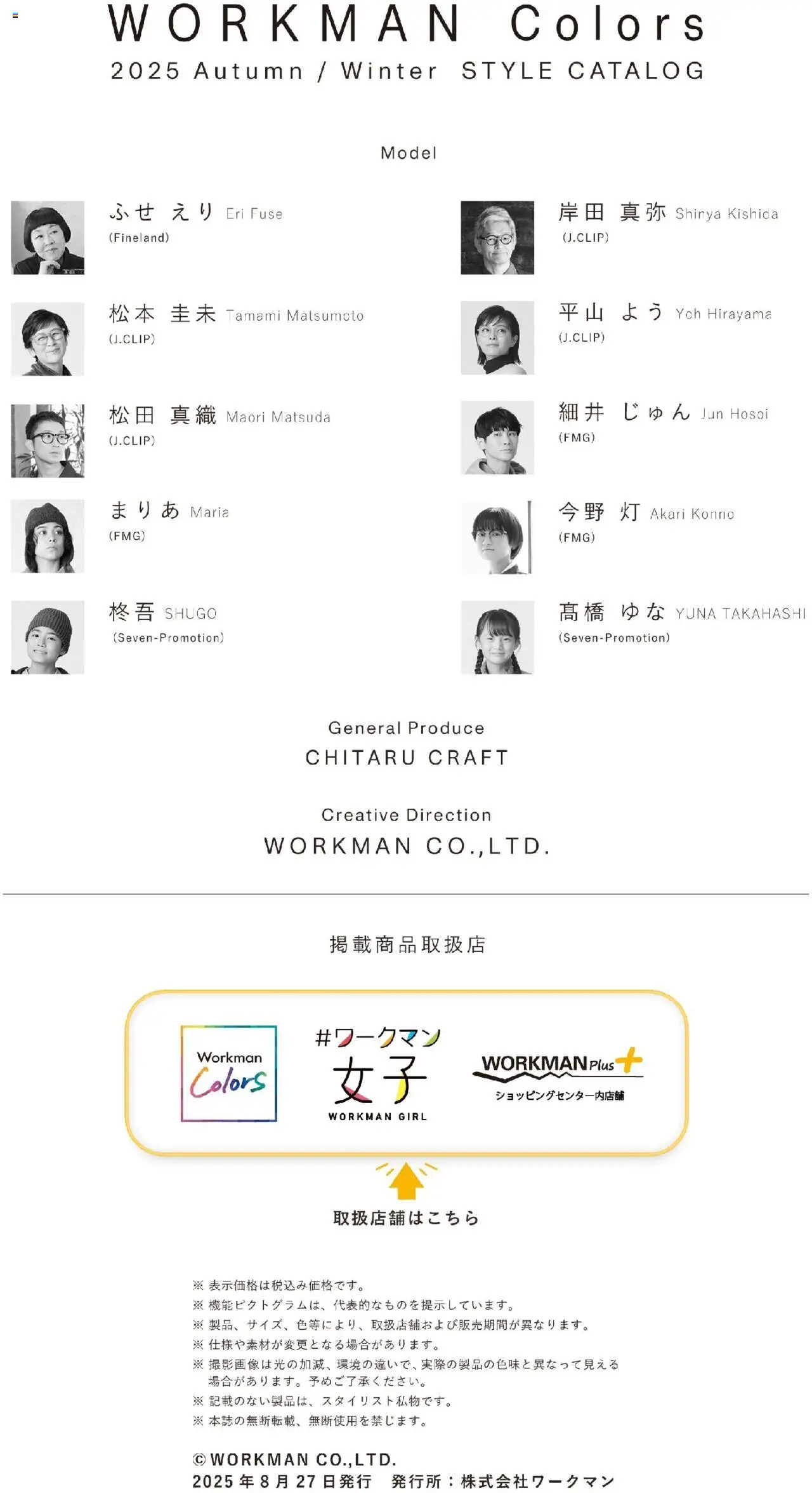 {H1} | ページ: 78