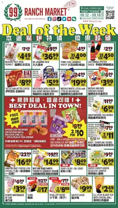 Preview of 99 Ranch Market weekly ads valid from 12.09.2025