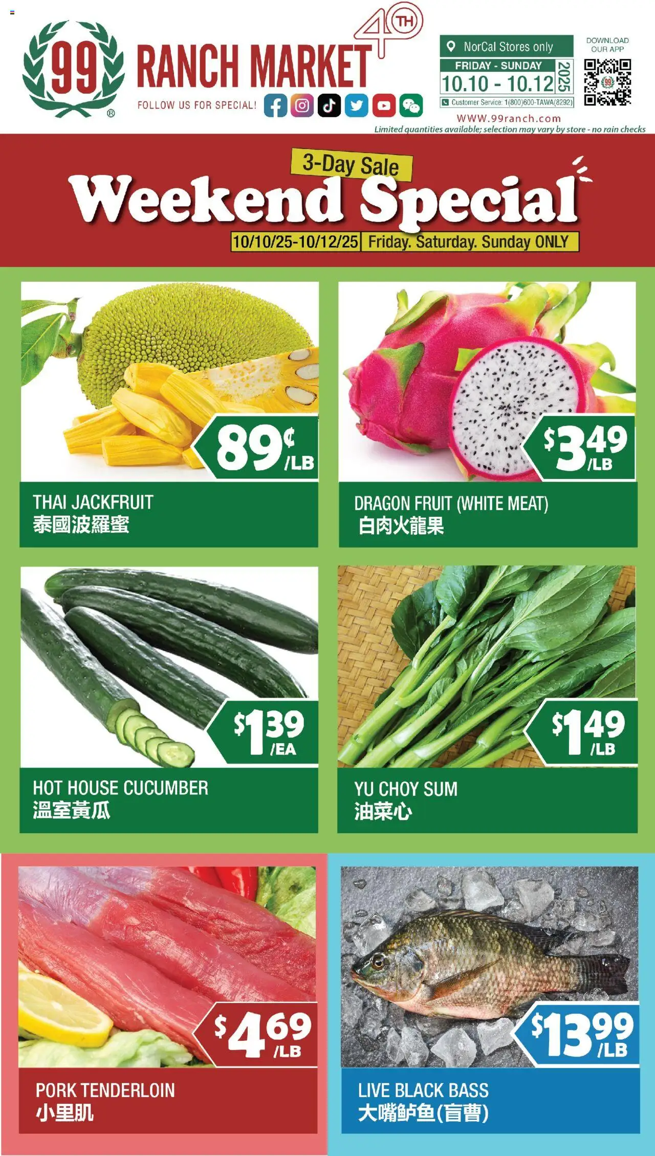99 Ranch Market Weekend Special - valid from 10.10.2025 | Page: 1 | Products: Pork