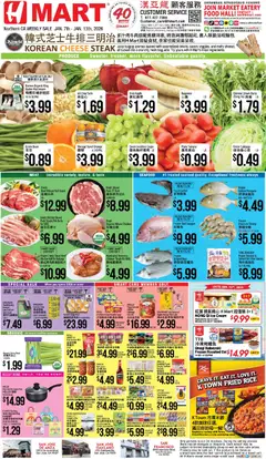 Preview of Hmart weekly ads valid from 07.01.2026