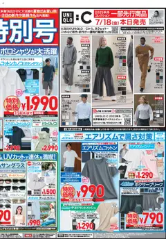  | ページ: 2 | 製品: タンクトップ, セーター, スウェット