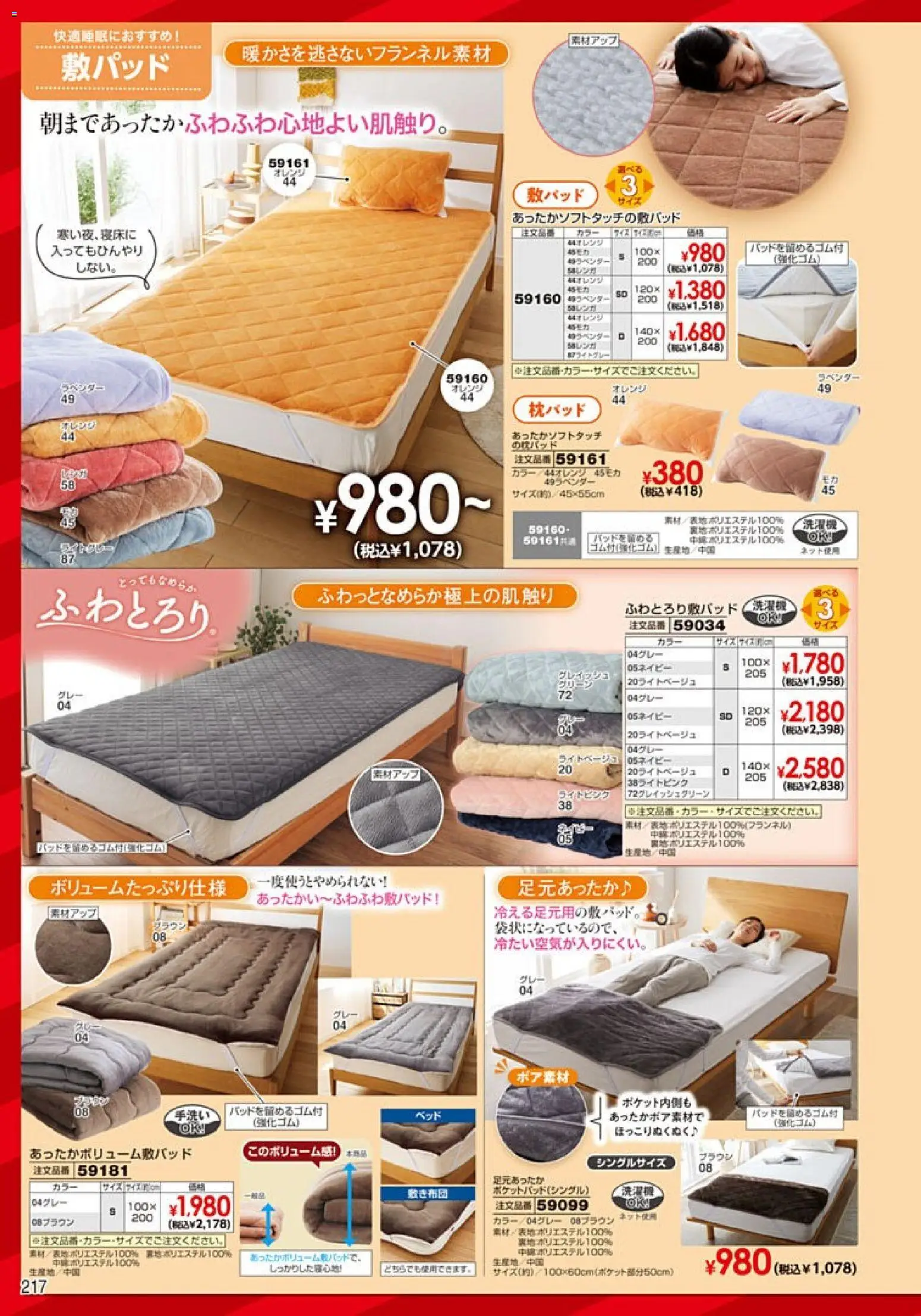 {H1} | ページ: 218 | 製品: オレンジ